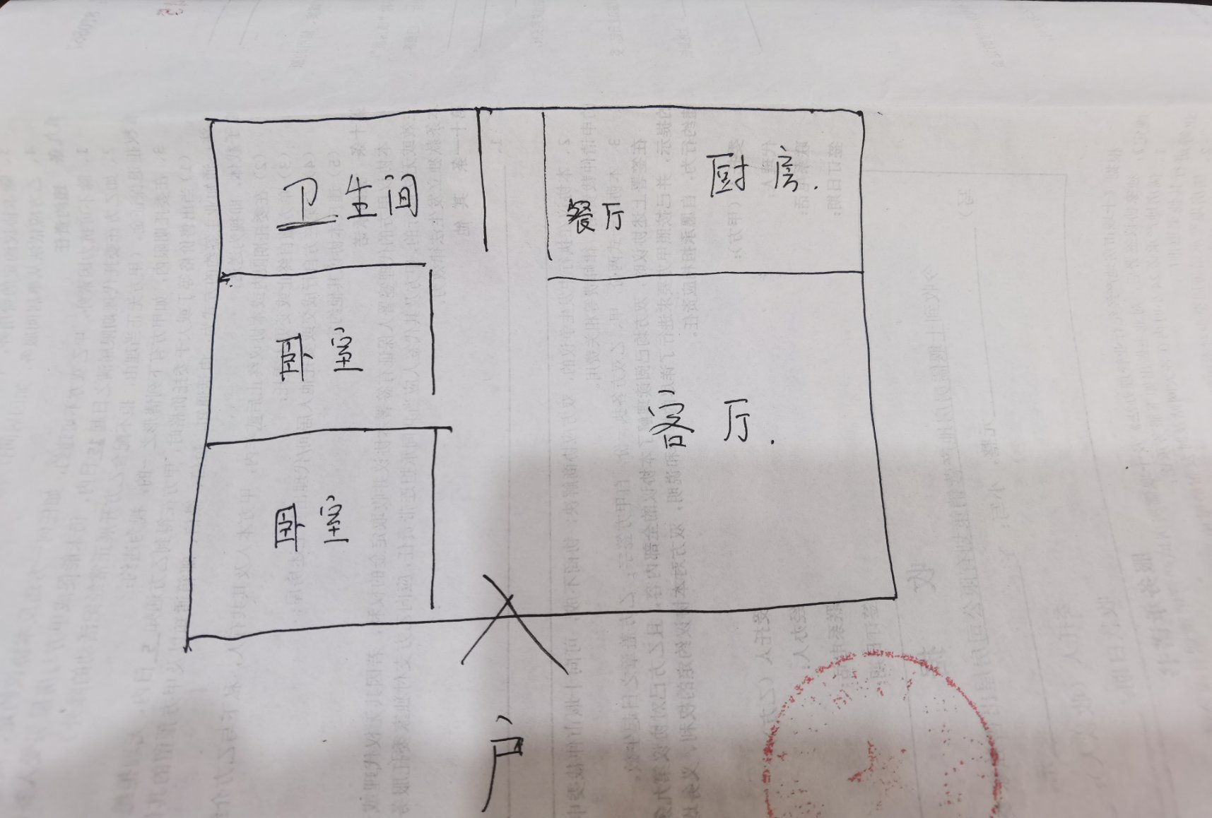 铸一北园,花果 铸一北园小区 马路边不临街 小区环境好 停车方便10