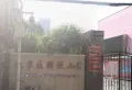 花北小区小区图片8