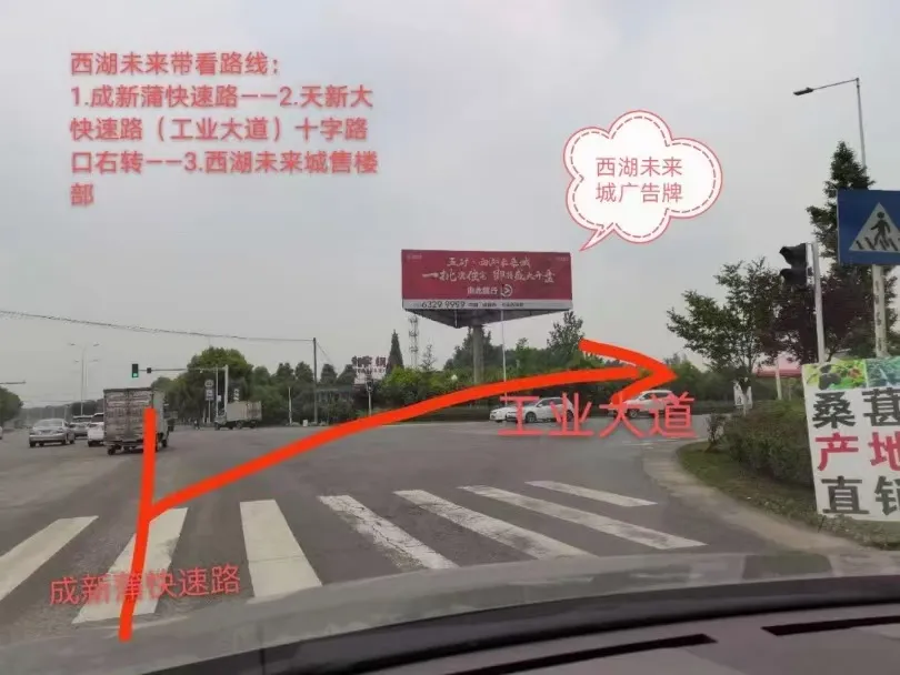 五矿西湖未来城楼盘图