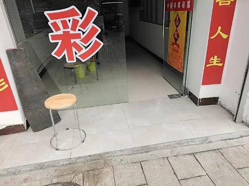 枣阳市环城街道普通0室0厅0卫二手房出售1