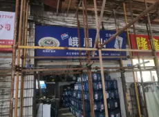 东兴区|榕树巷-室-厅-卫出售|买房租房佣金全返