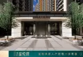 涛汇星悦府楼盘图9