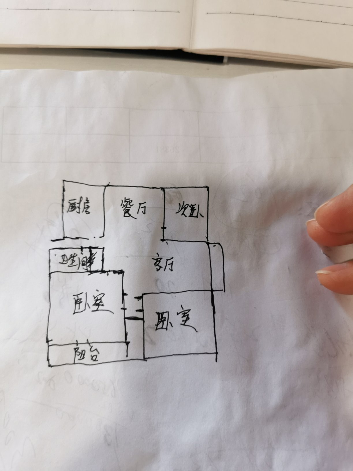 元氏四季花城,蟠龙路，新装修，未入住13