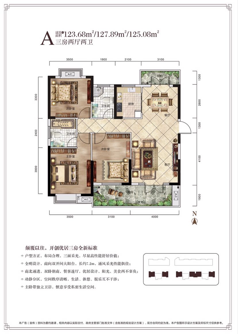 碧水园长宿毛坯三房诚意出售-碧水园长宿二手房价