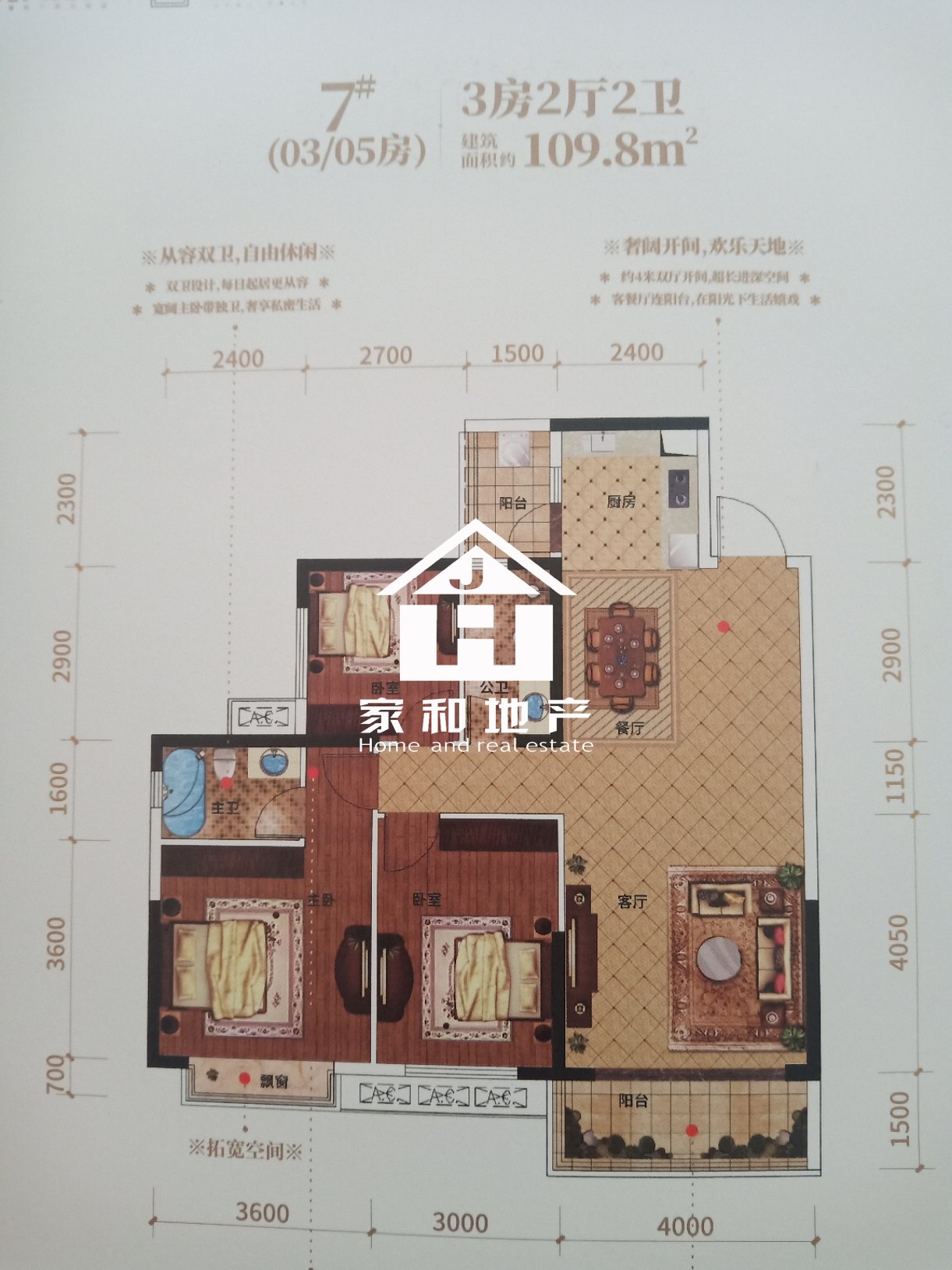 离梦想很近 实现舒适3室2厅2卫1阳台 体验奢华生活-光大悦湖云邸二手房价