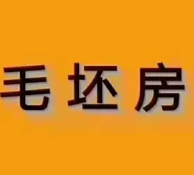 吐鲁番市-城中-金盛佳苑