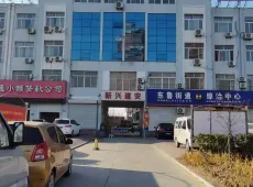 莘县|新兴建安3室2厅2卫出售|买房租房佣金全返