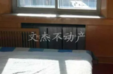 将军街出售房源