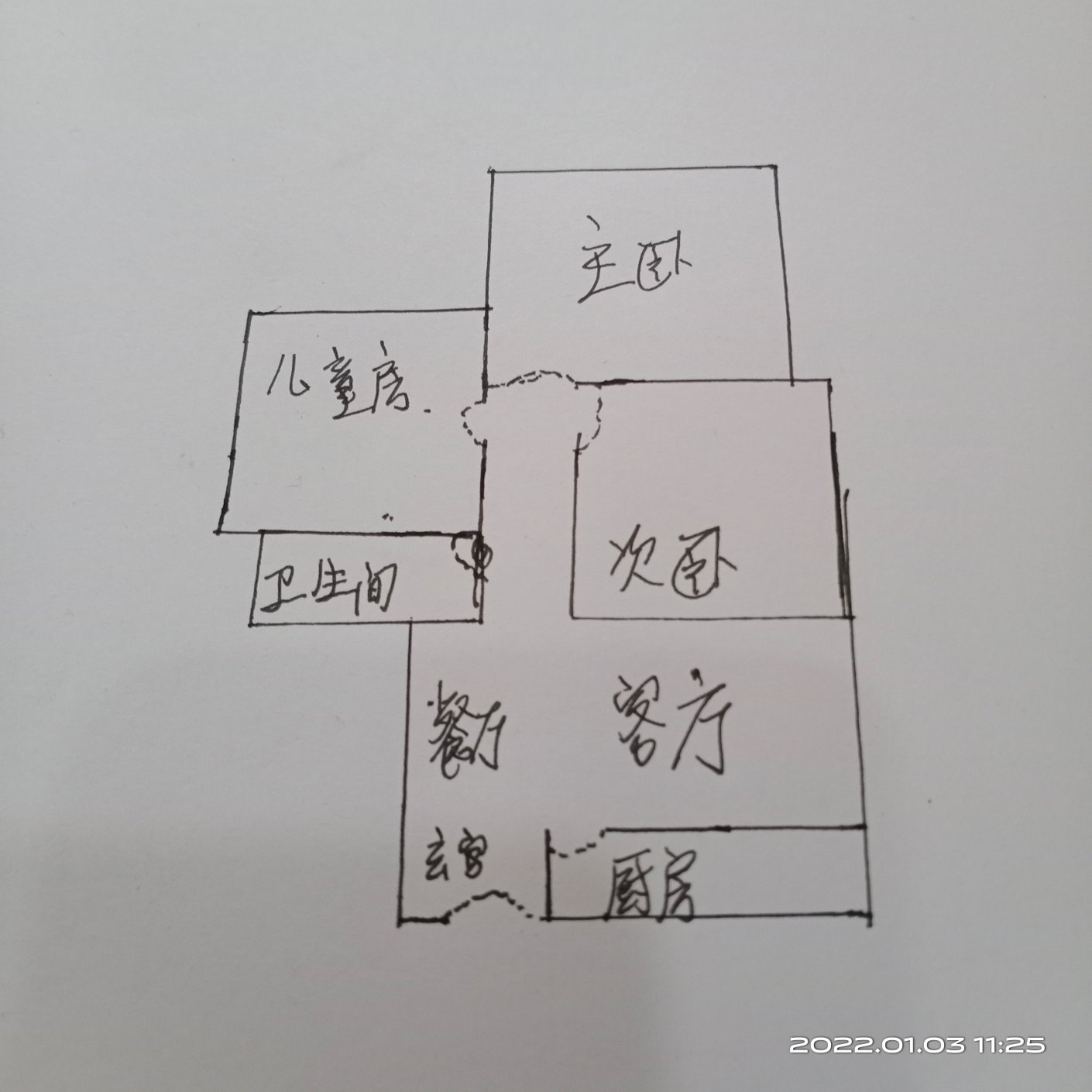 贡井区贡井毛坯3室2厅1卫二手房出售11