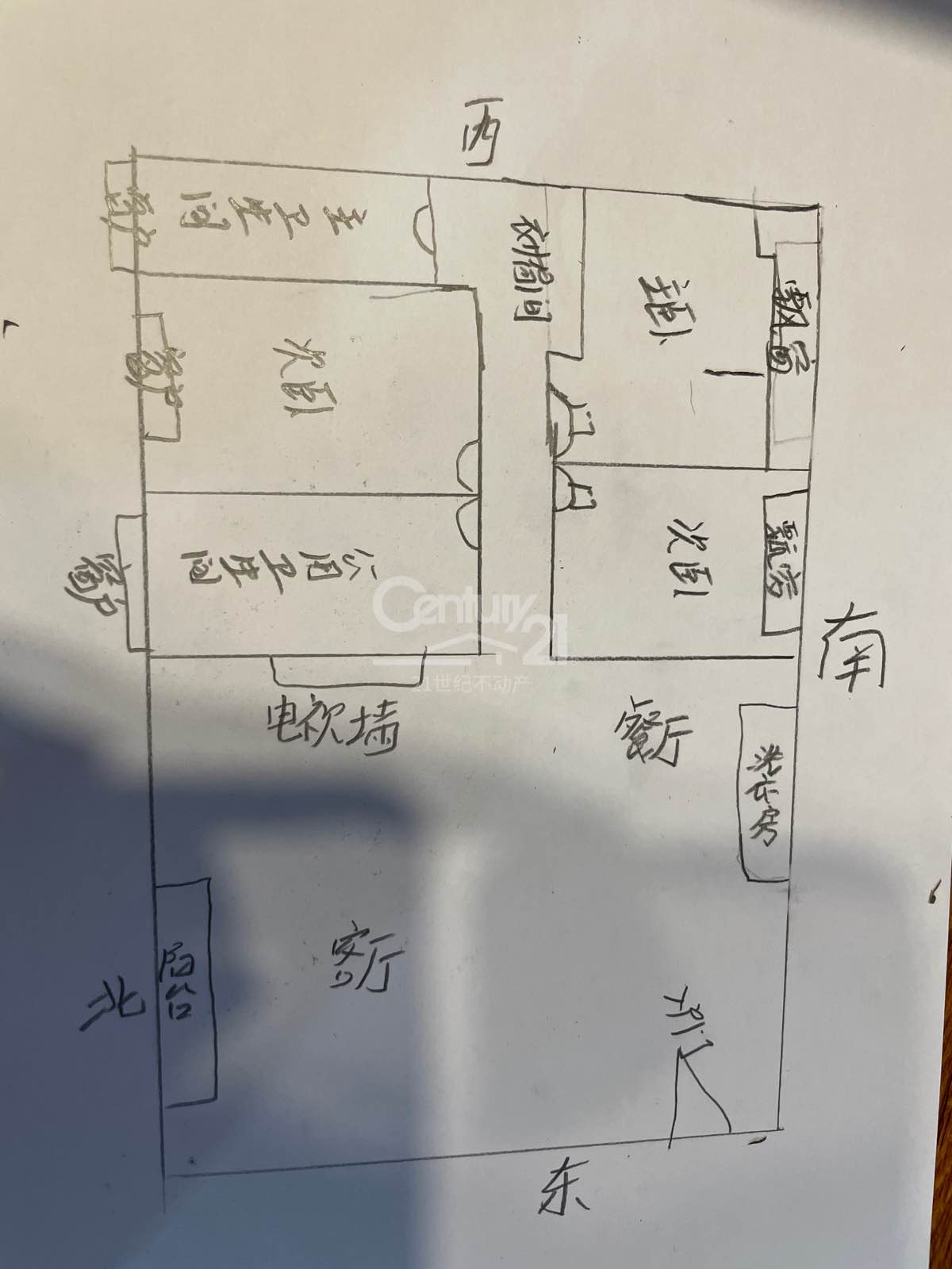 离石区城北精装3室2厅2卫二手房出售10