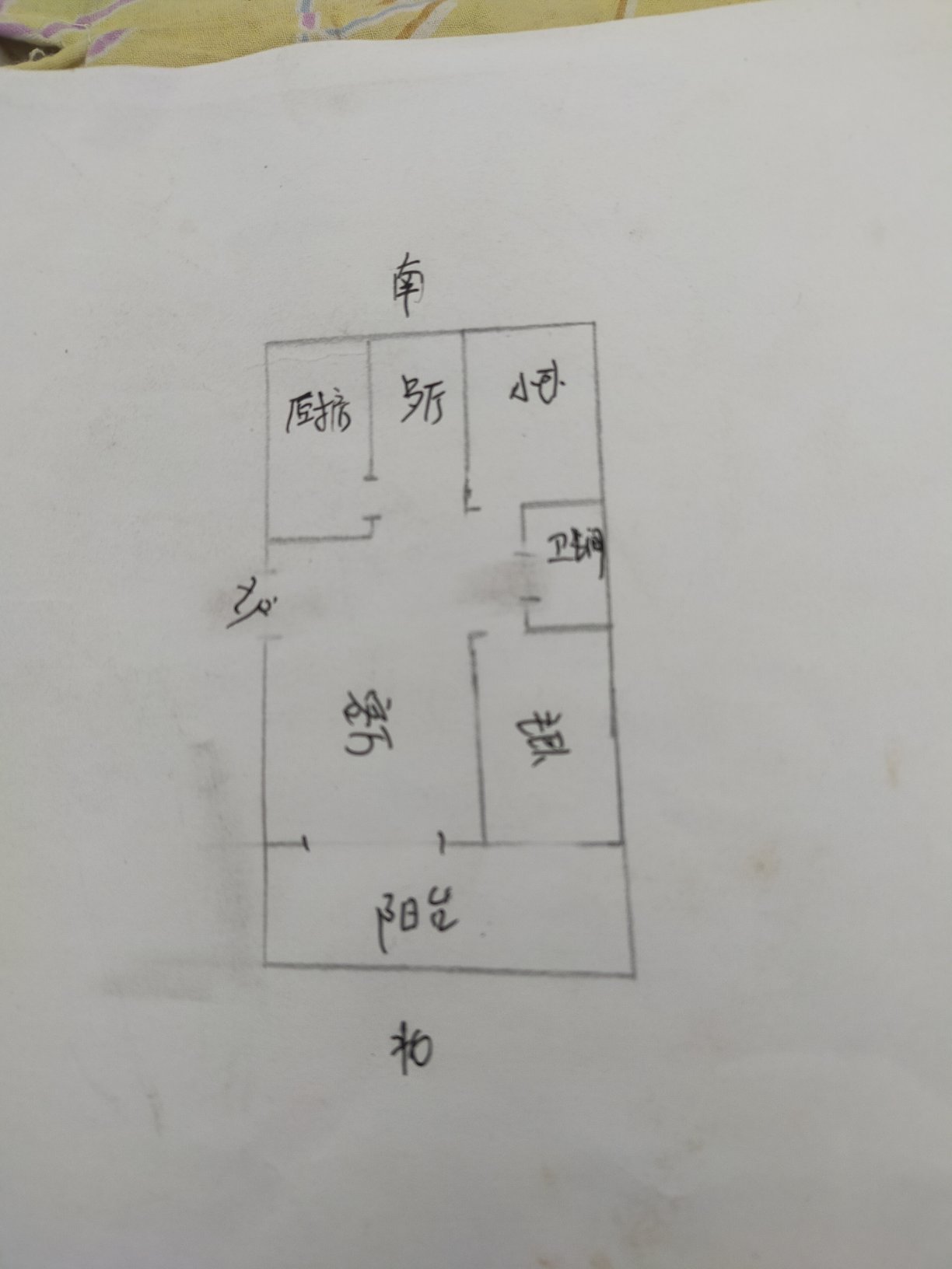 孝义市城中精装2室2厅1卫二手房出售15