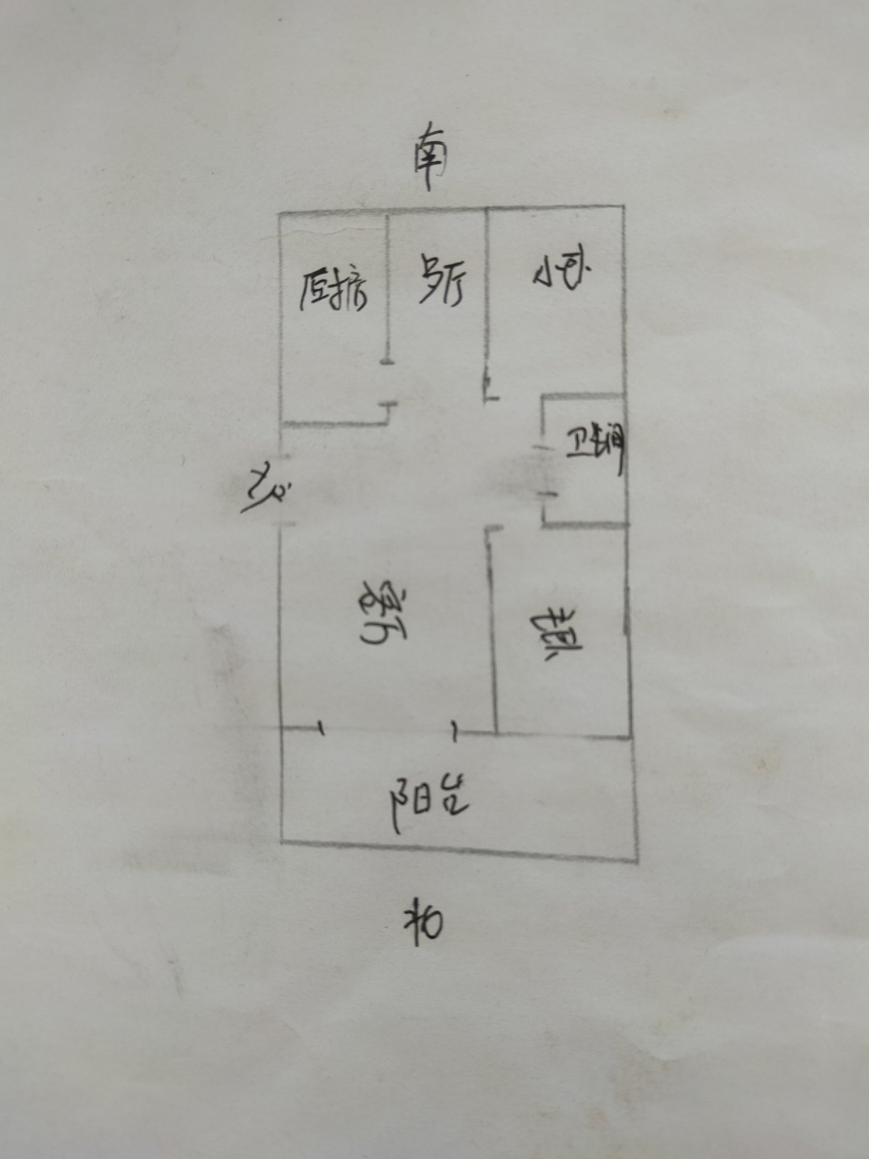 孝义市城中精装2室2厅1卫二手房出售14