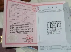 云岩区|贵开路小区1室1厅1卫出售