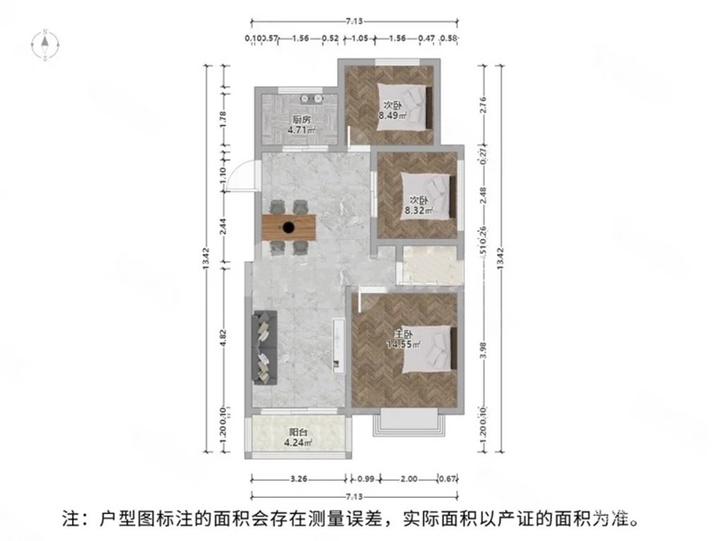 奥林清华三区,奥林清华三区，精装小三房，花园洋房，实际面积大9