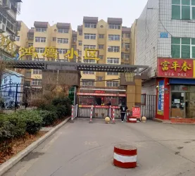 鸿鹰小区