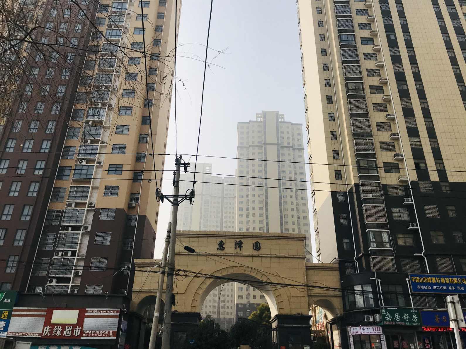 惠泽园小区图片