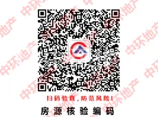 高港区|百和园3室2厅2卫出售