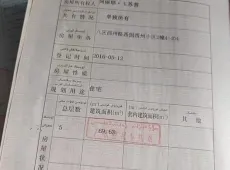 鄯善县|西周小区2室2厅1卫出售|买房租房佣金全返