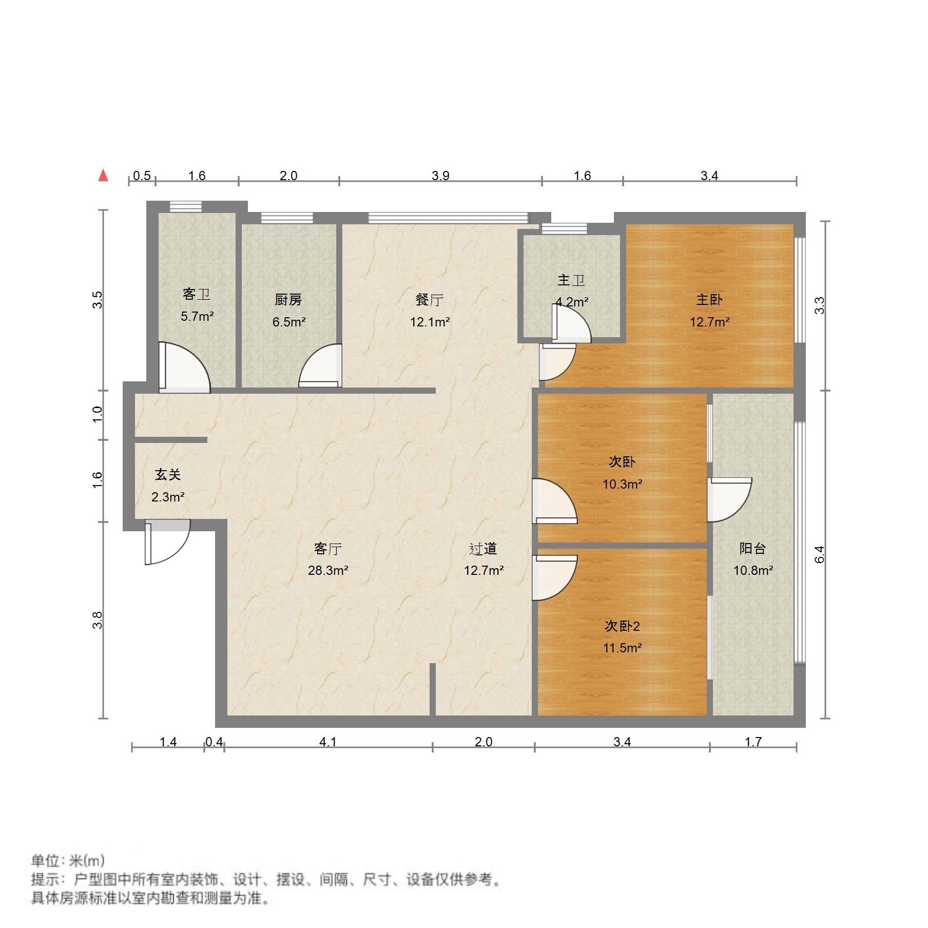 雁峰区城南精装3室2厅2卫二手房出售11