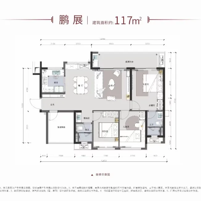 万科观山甲第房价