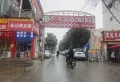 麒麟岗社区小区图片2