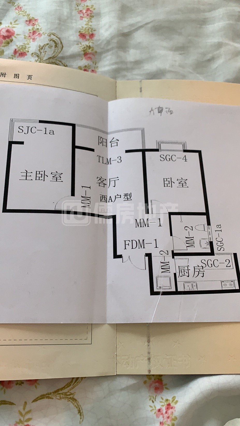 雅合新秀佳苑,繁华地段，豪华装修，2