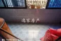 房子大，房间大，位置好2