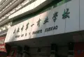 天下国际公馆小区图片22