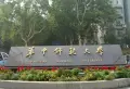 南远大楼小区图片10