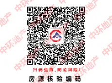 海陵区|东润首府2室1厅1卫出售