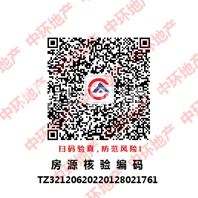 东方温莎小镇2室2厅1卫精装
