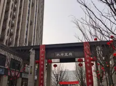 吴兴区|新宏水岸蓝庭4室2厅2卫出售|买房租房佣金全返