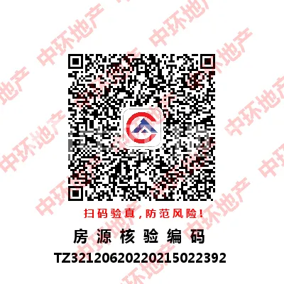 东方温莎小镇2室2厅1卫朝南精装