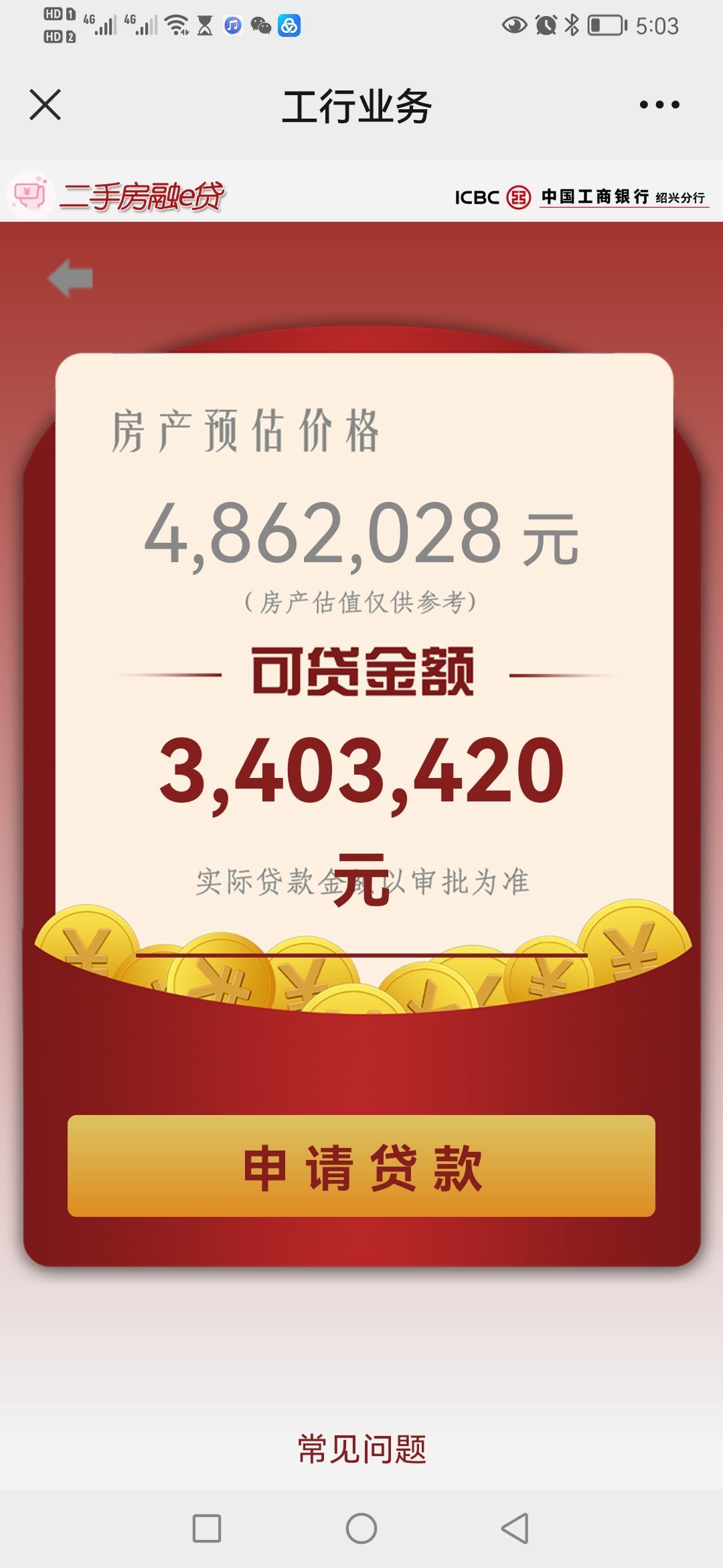 金昌白鹭金湾,8891大平层291方，首付300万，车位另外计算11