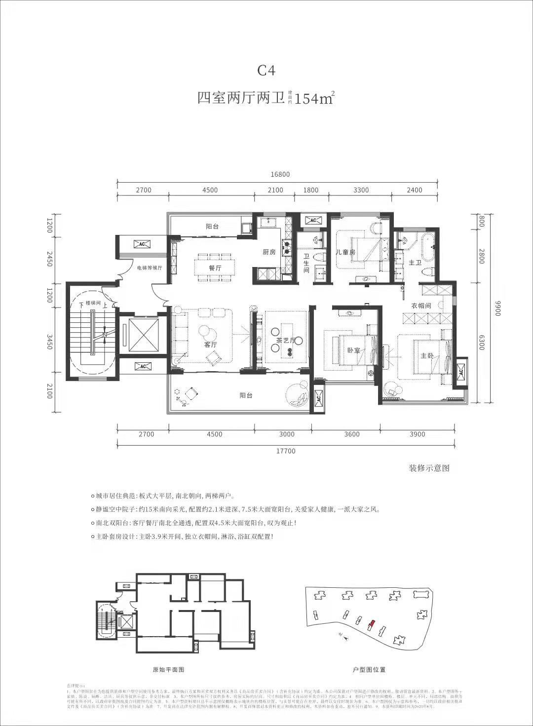 出租23