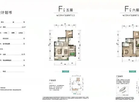 公园壹号-东区城东四川省攀枝花市仁和区火焰树路