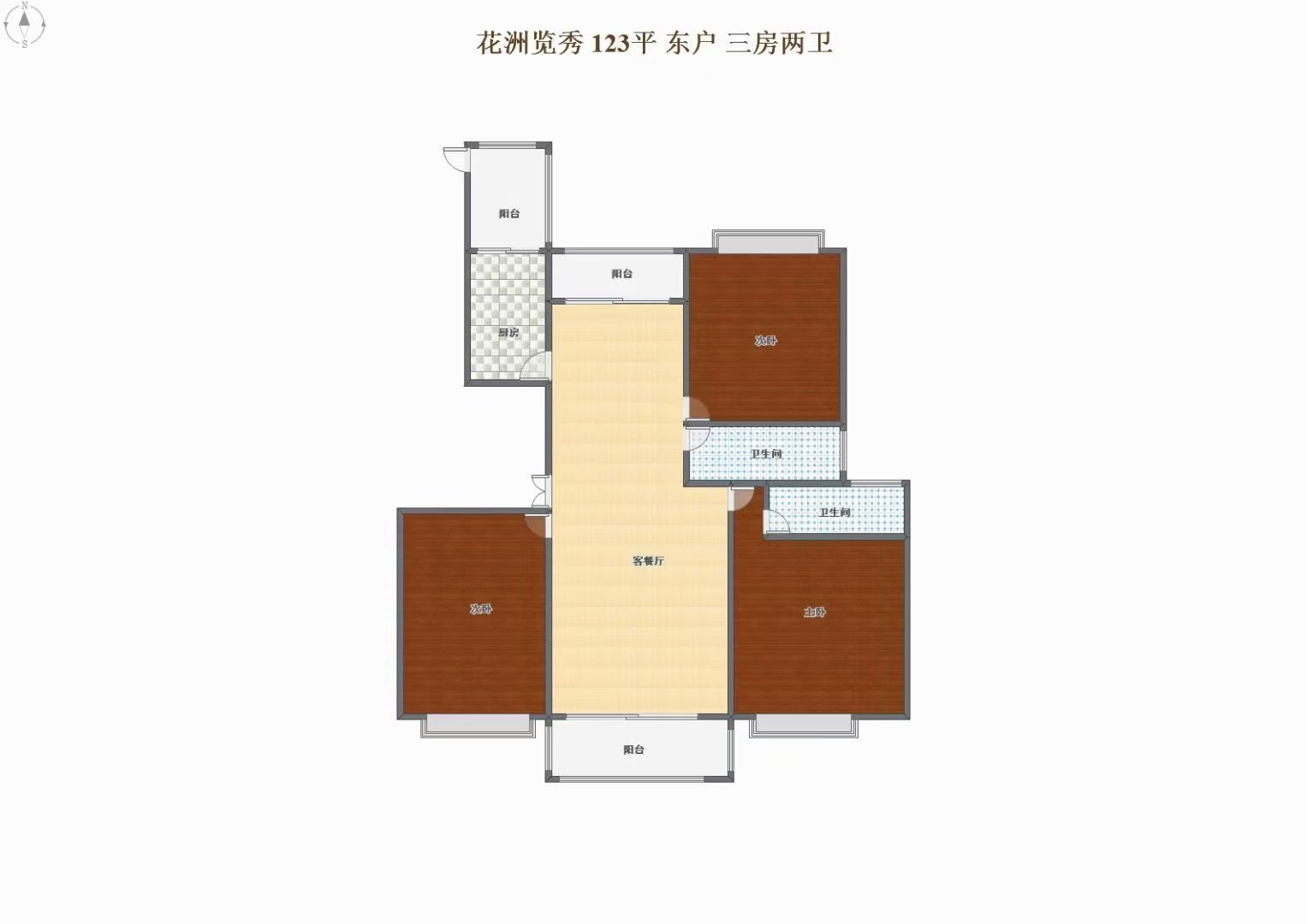 邓州市城南精装3室2厅2卫二手房出售9