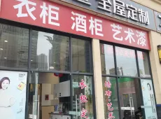 长宁县|滨江壹号1室1厅1卫出售