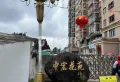 中宏花苑 89平精装三房2卫，109万11