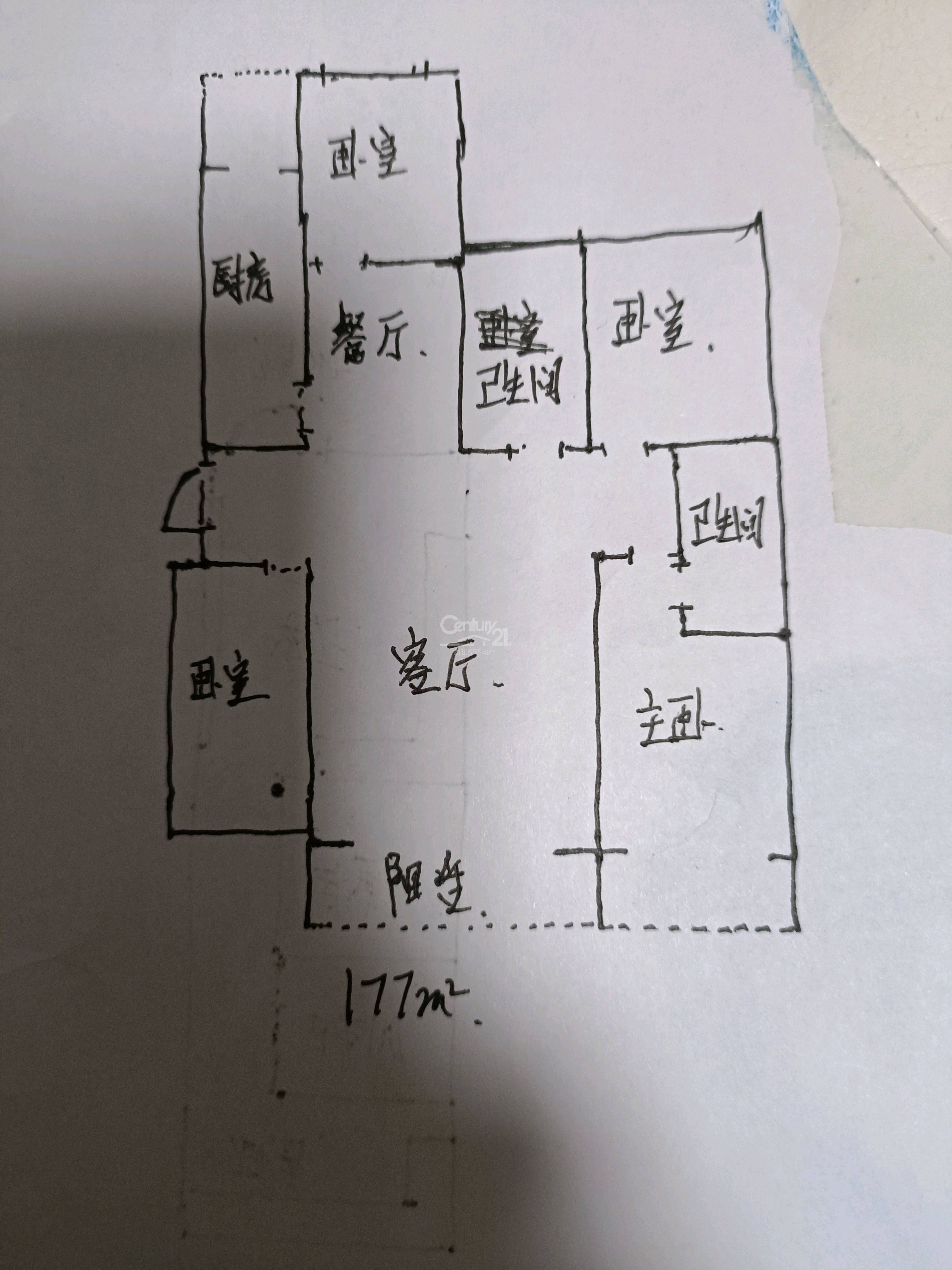 离石区离石豪装4室2厅2卫二手房出售14