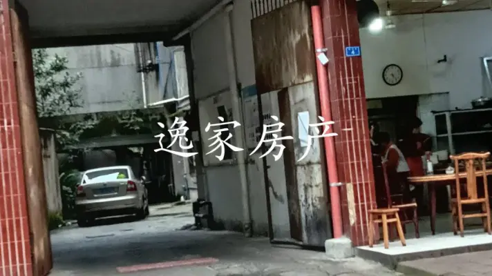 房子是和平桥6号.安尔碘