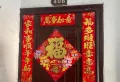 一品江山小三室，看房方便12