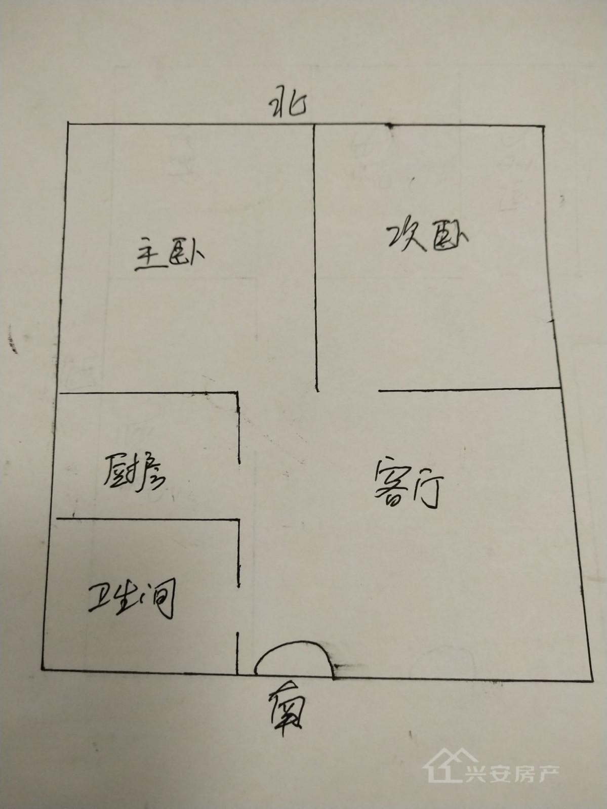 安宁区十里店精装2室2厅1卫二手房出售11