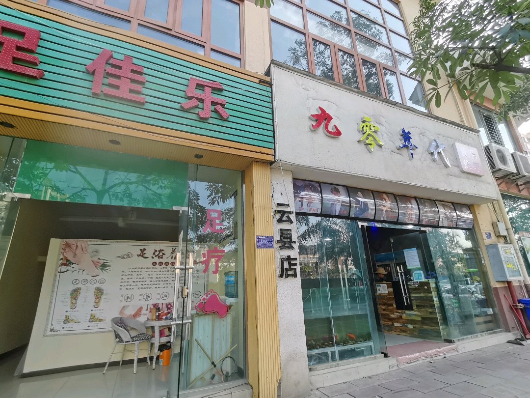 三江半岛,不卖三江半岛临街商铺出售。带租约4