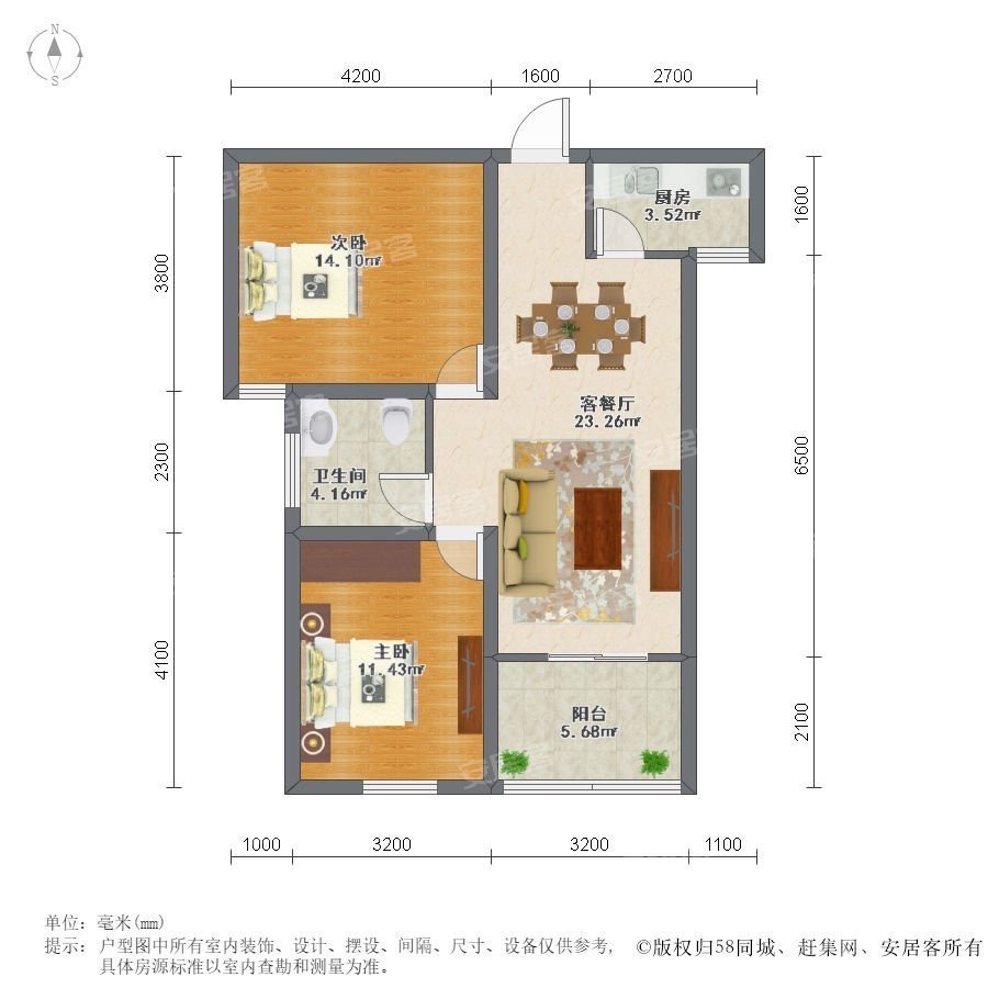 吴江市吴江精装2室2厅1卫二手房出售11