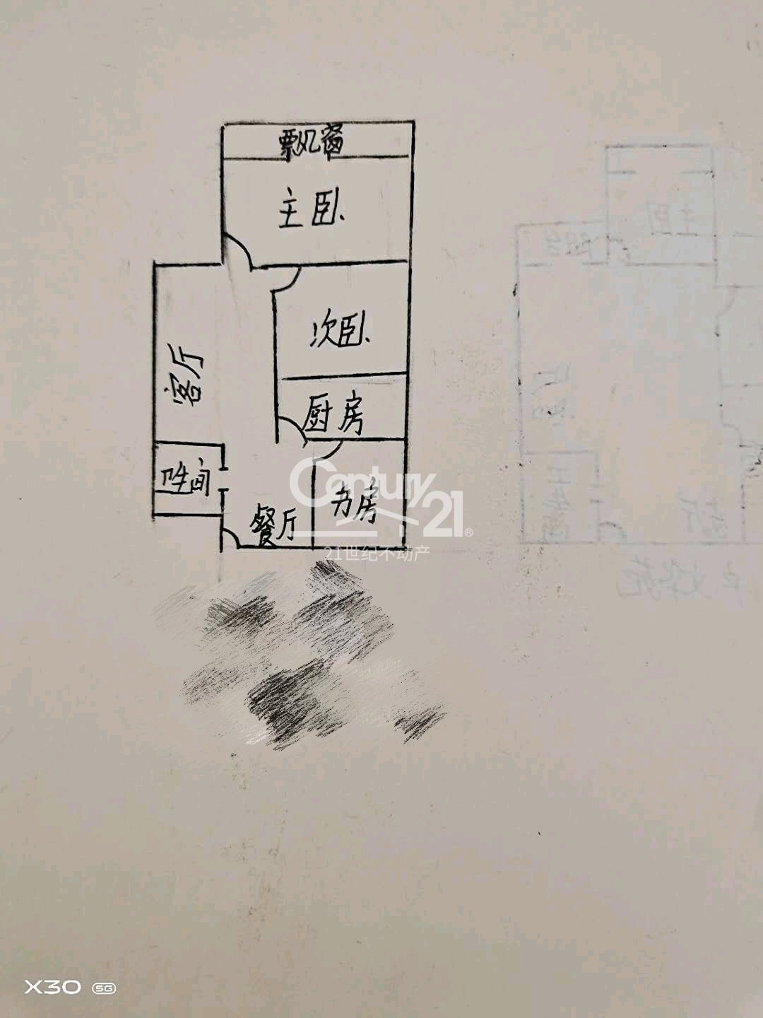 离石区城西普通3室2厅1卫二手房出售10