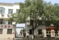 东平县人民医院家属院小区图片1