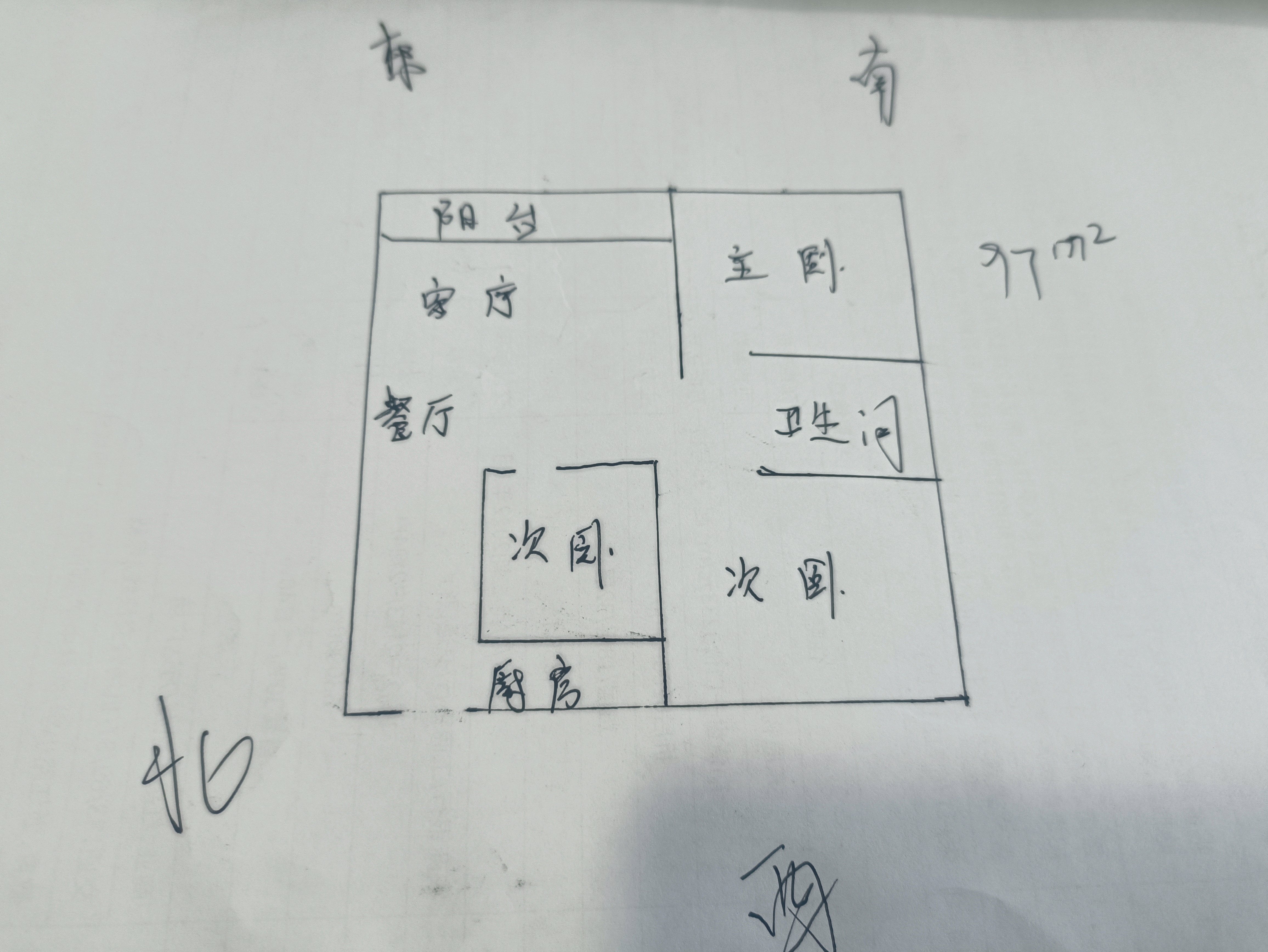 电信佳苑,三堰电信佳苑三室两厅性价比高，诚心出售10