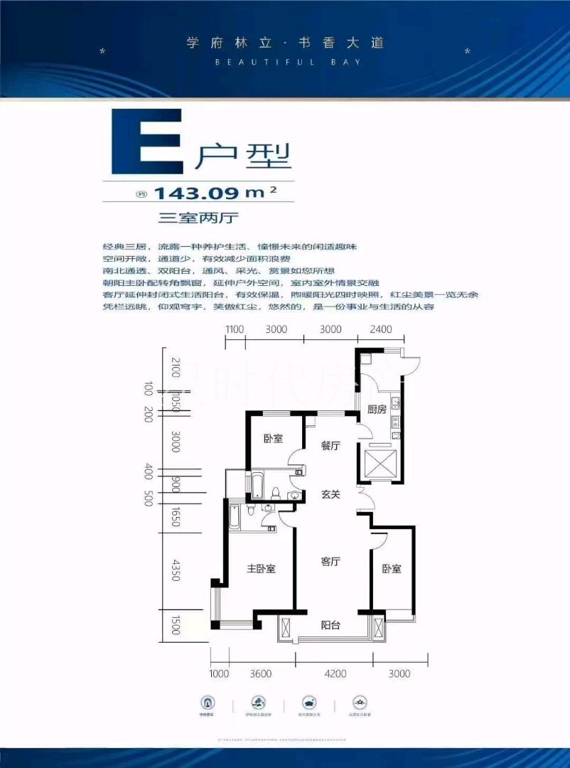 西水湾,明厨明卫，南北通透。手续齐全。看房有钥匙。可以按揭。1