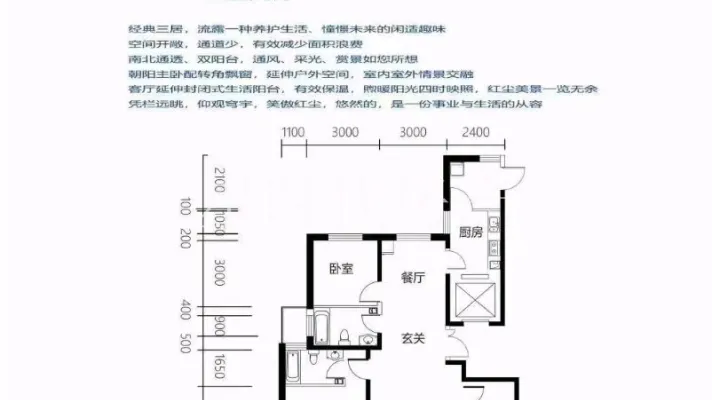 明厨明卫，南北通透。手续齐全。看房有钥匙。可以按揭。